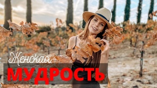 ТЕСТ НА МУДРОСТЬ