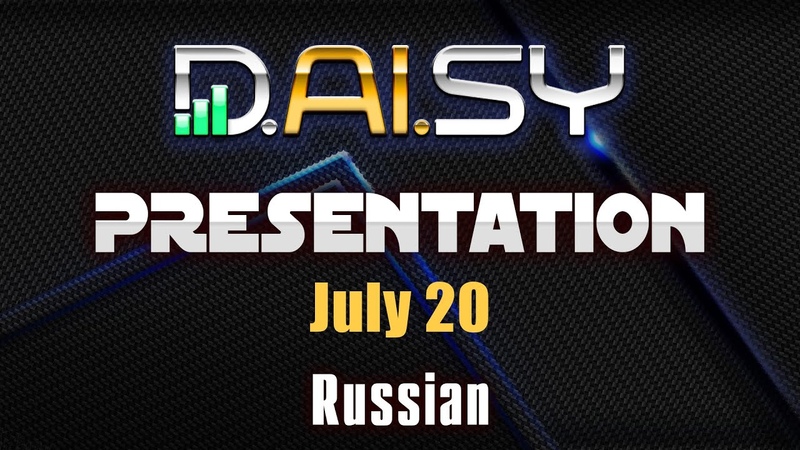 Daisy Presentation July 20th