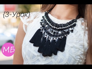 Ожерелье "ФЕРЗЬ"♛. Handmade Мастер-класс [3 из 5] / DIY: Necklace "Queen"