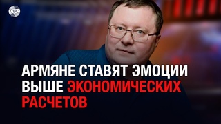 В Армении очень сильны реваншистские настроения  евразиец Разуваев