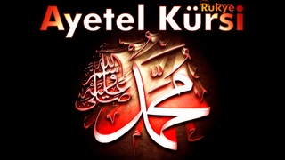 Ayetel Kürsi - Ayetlerin Efendisi (Bakara suresi 255. ayet) Rukye Sihir Büyü Bozmak