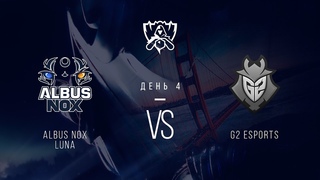 ANX vs G2. День 4