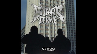 AIROD - Need For Speed MLKL024
