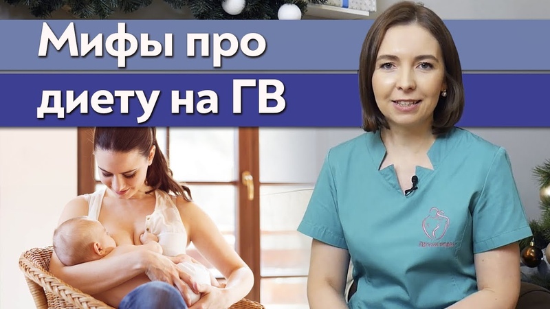 Главные мифы о грудном вскармливании, От чего зависит
