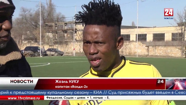 Экзотический футбол. ТСК Таврия FC Yaounde II