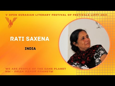 We meet. Poet of the world. Rati Saxena, поэта мира невероятную Rati Saxena из