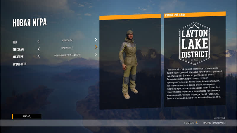 the Hunter Call of the