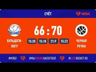 Репортаж с игры «Бульдоги-ВоГУ» - «Чёрная речка»