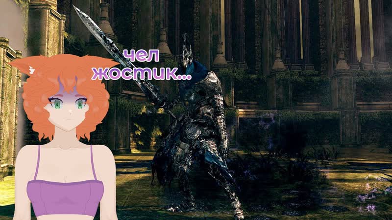 Dark Souls: Prepare To Die Edition Part