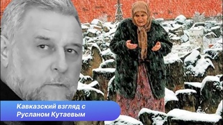 Черная дата 23 февраля/ Хватит кормить Кавказ vs За нашу и вашу свободу