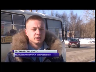Проверили автобусы