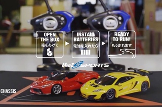 Kyosho Mini-Z - небольшая экскурсия от