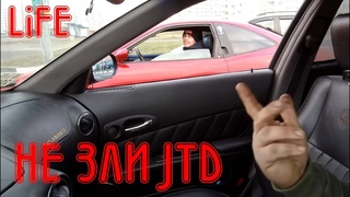Немного гонок Alfa Romeo 166 VS Fiat Coupe